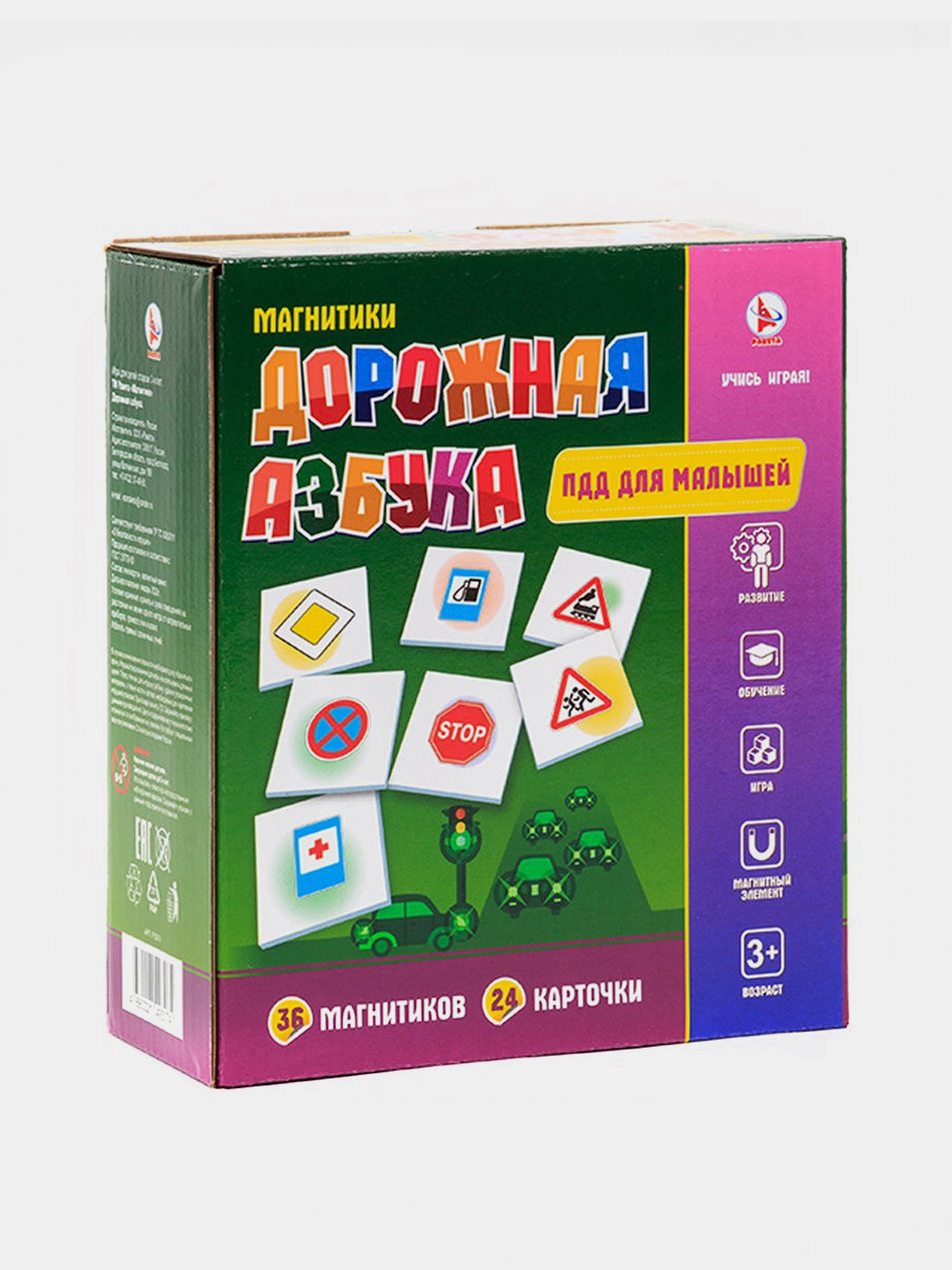 Настольная игра 