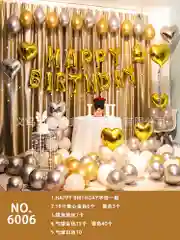 Золотой набор воздушных фольгированных шаров "Happy Birthday", набор шаров "С Днем Рождения"