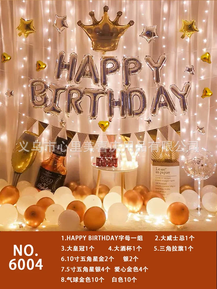 Серебряный набор воздушных фольгированных шаров "Happy Birthday", набор шаров "С Днем Рождения"