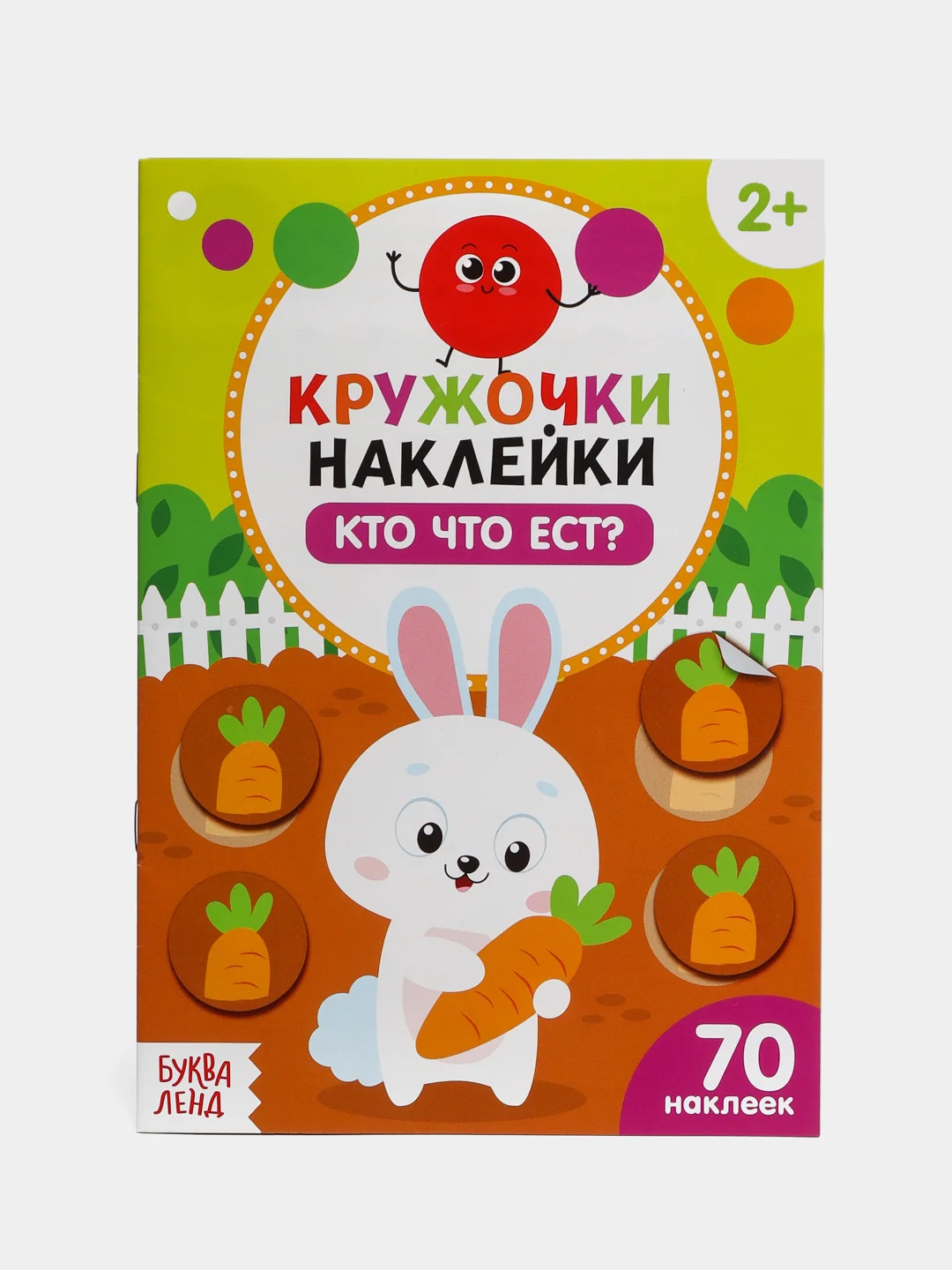 Бирюзовый наклейки-кружочки от 70 до 80 наклеек