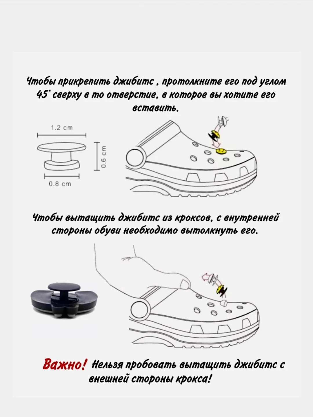Украшение, аксессуар для обуви сабо, браслета джиббитсы,джибитсы