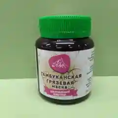 Югла Грязевая маска для проблемной кожи лица