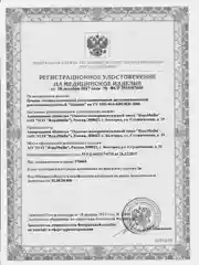 Стеклоиономерный цемент химического отверждения "Цемион Ф"