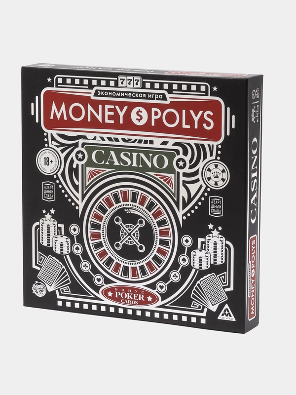 Экономическая игра "Money polys. Casino"