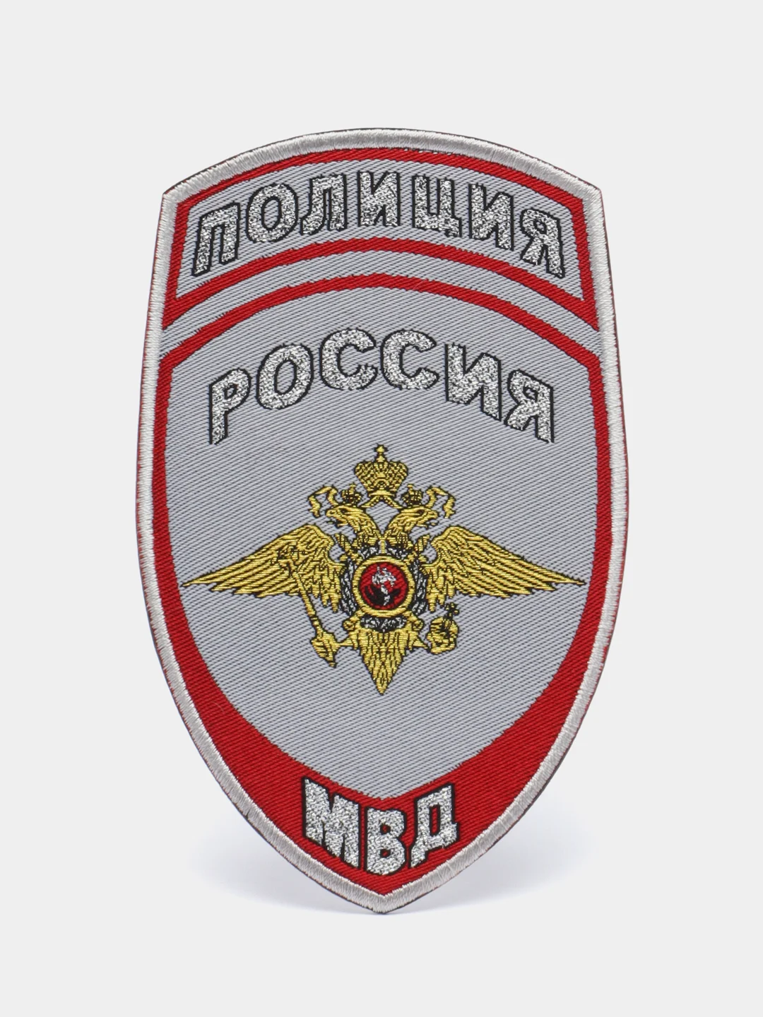 Серый металлик нашивка шеврон вышитый и пластизолевый "Полиция МВД"