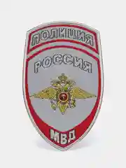 Серый металлик нашивка шеврон вышитый и пластизолевый "Полиция МВД"