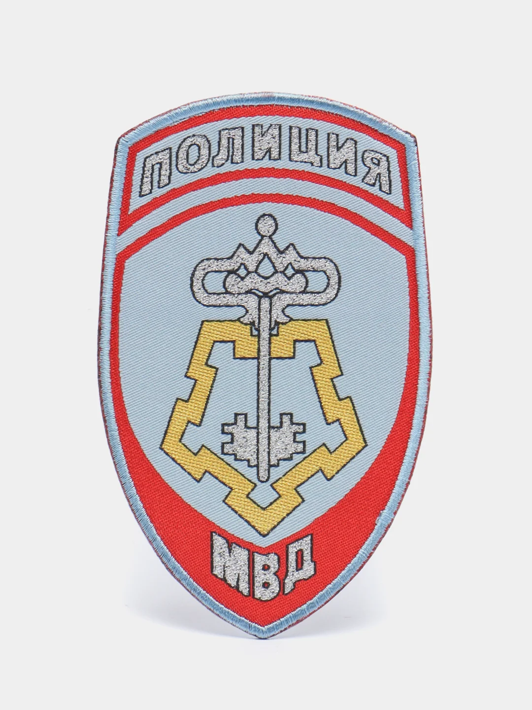 Светло-синий нашивка шеврон вышитый и пластизолевый "Полиция МВД"