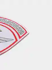 Кремовый нашивка шеврон вышитый и пластизолевый "Полиция МВД"
