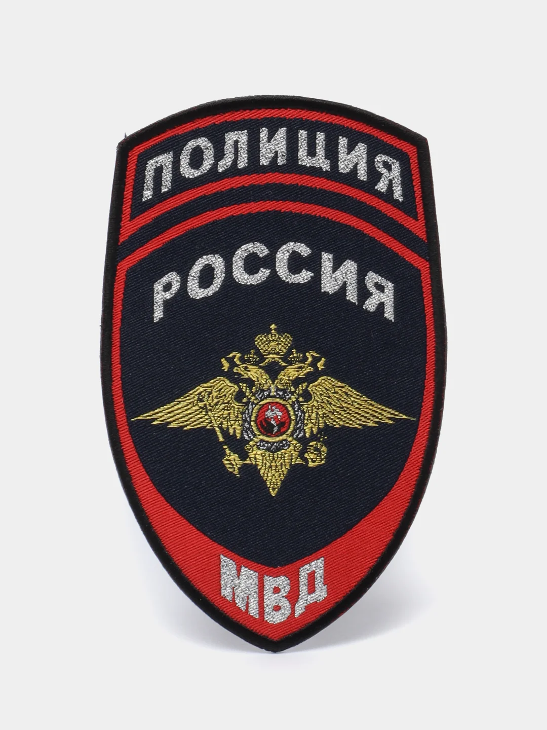 Темно-синий нашивка шеврон вышитый и пластизолевый "Полиция МВД"