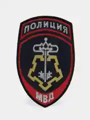 Синий нашивка шеврон вышитый и пластизолевый "Полиция МВД"