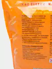 Наполнитель White "Найси", силикагель, 9 л