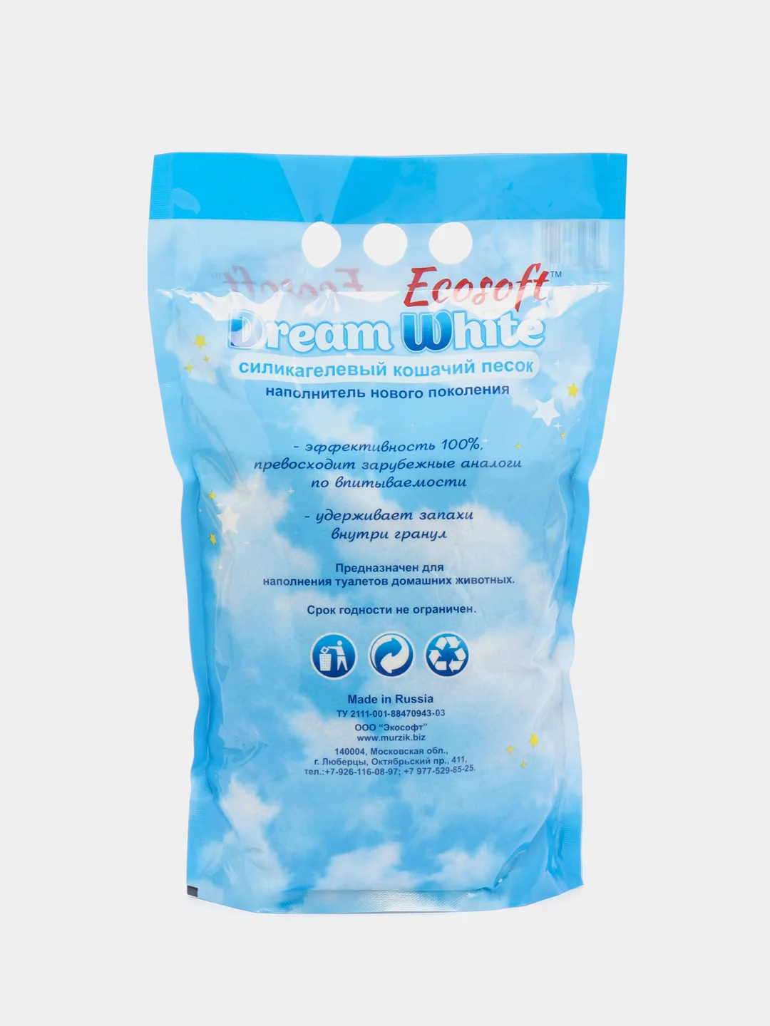 Наполнитель силикагелевый Экософт Dream White, 3.5 л