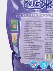 Наполнитель силикагелевый для кошачьего туалета Снежок "Цеолайт", 4 л