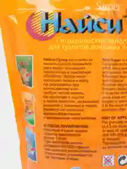 Наполнитель силикагелевый для кошачьего туалета Найси "Super",  4,5 л
