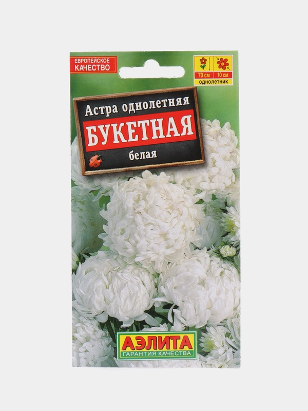 Семена цветов "Астра букетная", пионовидная