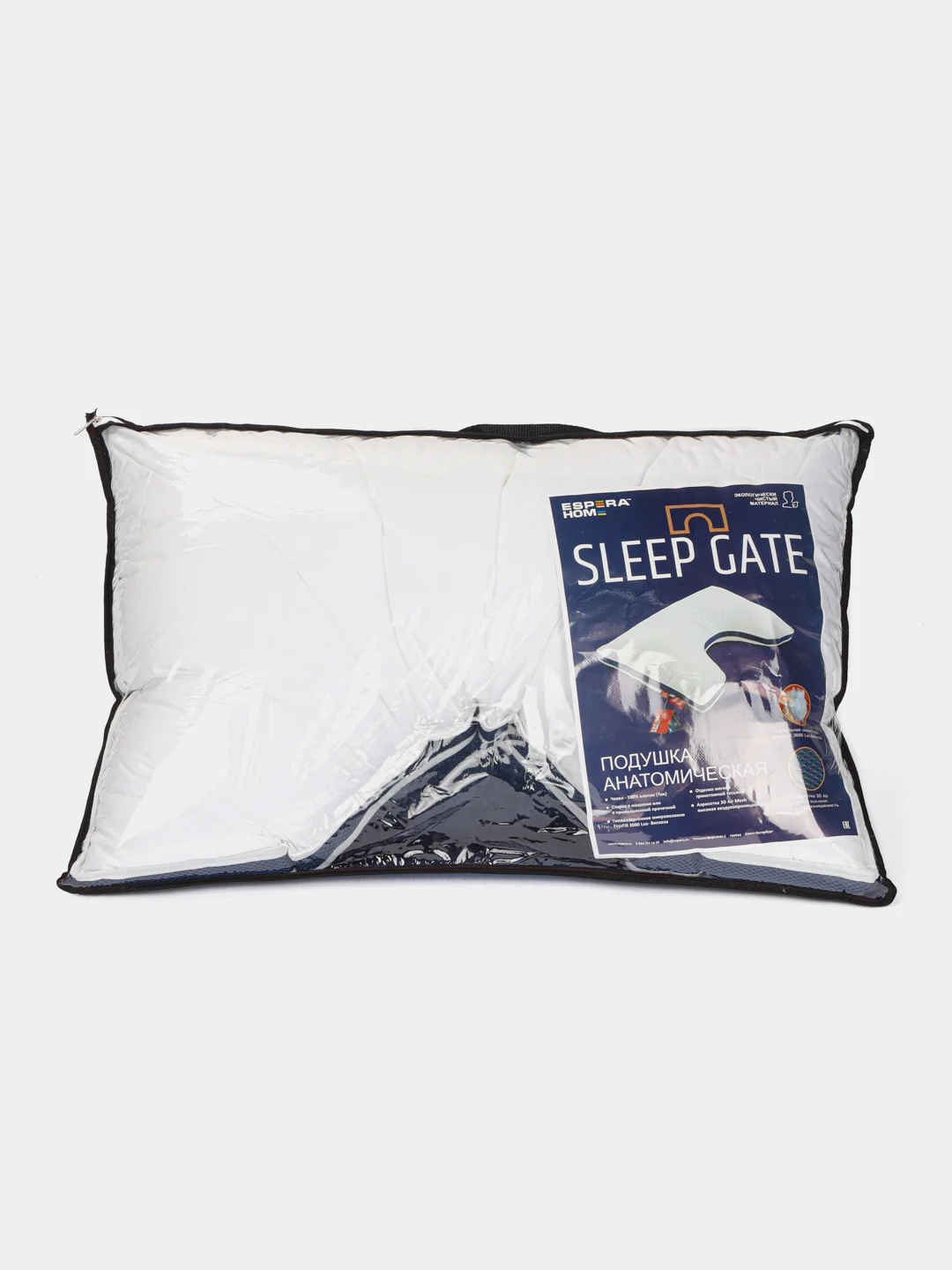 Анатомическая подушка для сна Espera "Sleep Gate", 50х70 см
