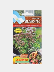Семена "Орегано Деликатес"