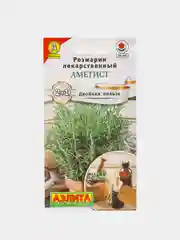 Семена Розмарин "Аметист"