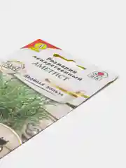 Семена Розмарин "Аметист"