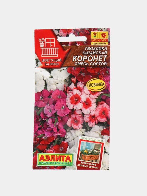Семена цветов Гвоздика "Коронет", смесь