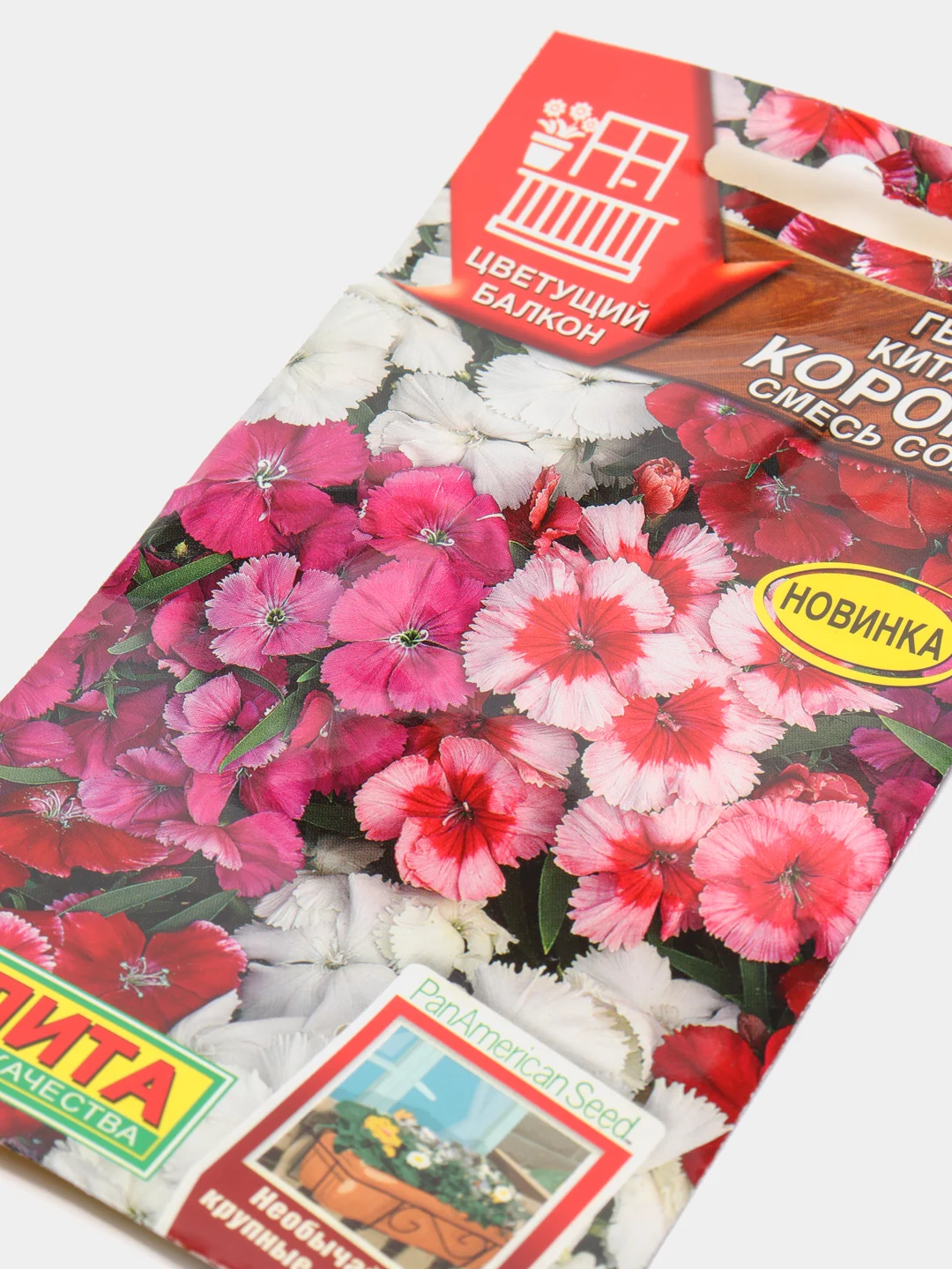 Семена цветов Гвоздика "Коронет", смесь