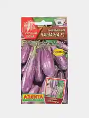 Баклажан "Ча-Ча-Ча", семена