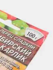 Семена Перец "Сибирский карлик"
