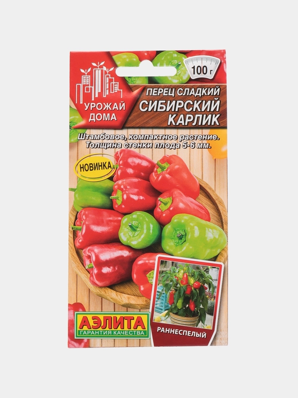Семена Перец "Сибирский карлик"