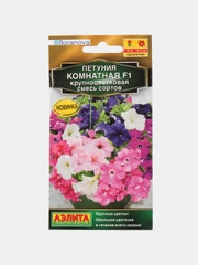 Петуния "Комнатная смесь" (семена,цветы)