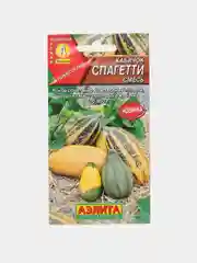Семена кабачков "Спагетти", смесь