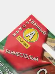 Семена кабачков "Спагетти", смесь