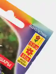 Семена Петуния "Мамбо лазурный берег"