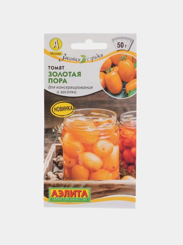 Семена Томат "Золотая пора"