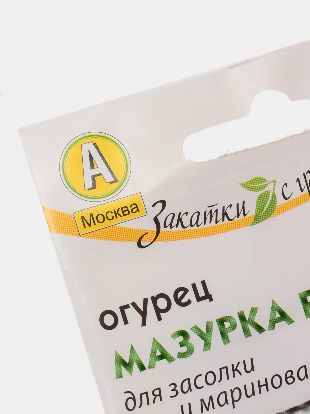 Семена "Огурец Мазурка"