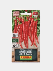 Перец острый "Кайенский лонг слим", семена