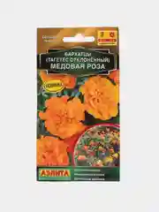 Семена "Бархатцы. Медовая роза"