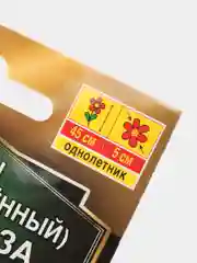 Семена "Бархатцы. Медовая роза"