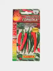 Семена "Перец горилка острый"