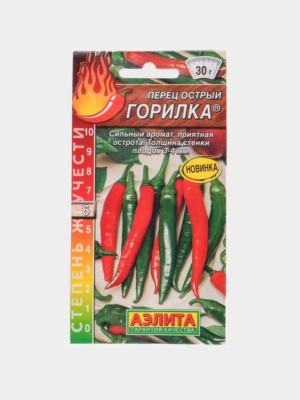 Семена "Перец горилка острый"