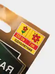 Семена цветов Ипомея "Императорская розовая"