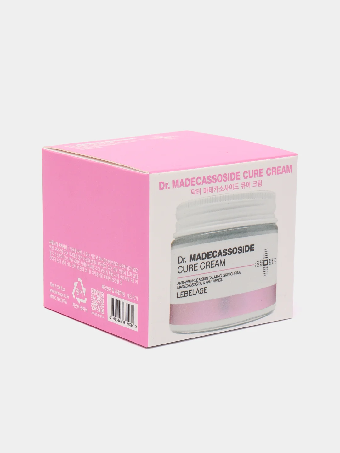 Фиолетовый крем антивозрастной для лица Lebelage Dr. Cream, 70 мл