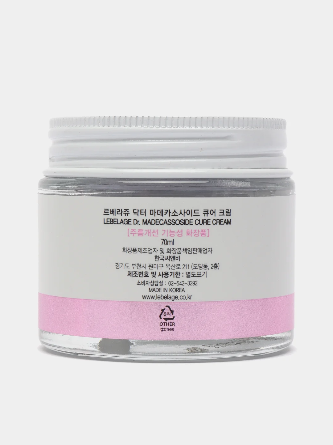 Фиолетовый крем антивозрастной для лица Lebelage Dr. Cream, 70 мл
