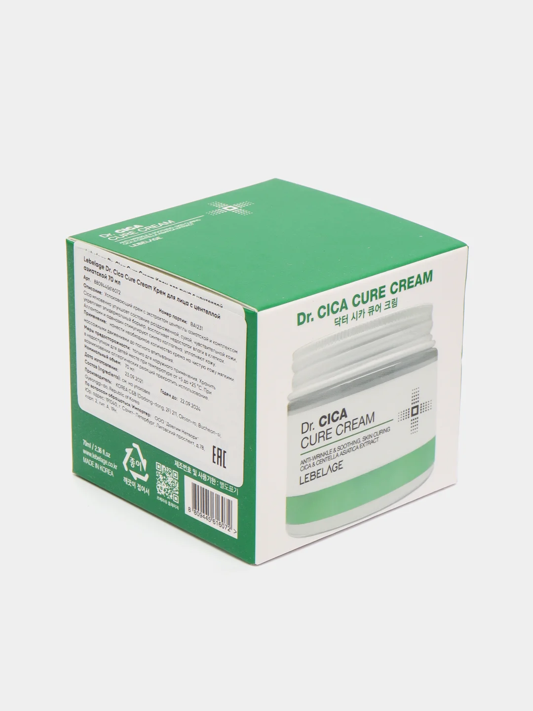Зеленый крем антивозрастной для лица Lebelage Dr. Cream, 70 мл