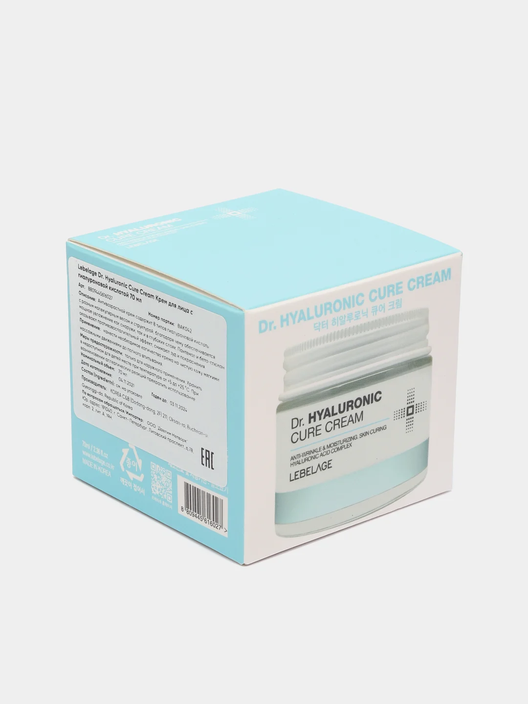Серый крем антивозрастной для лица Lebelage Dr. Cream, 70 мл