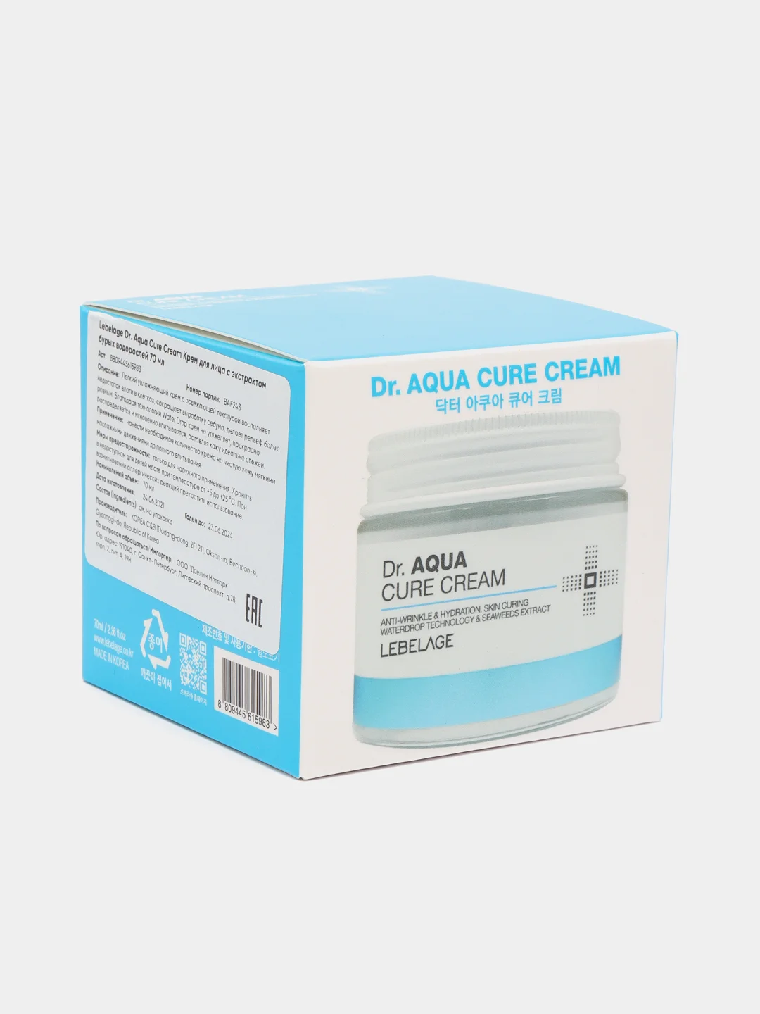 Темно-синий крем антивозрастной для лица Lebelage Dr. Cream, 70 мл