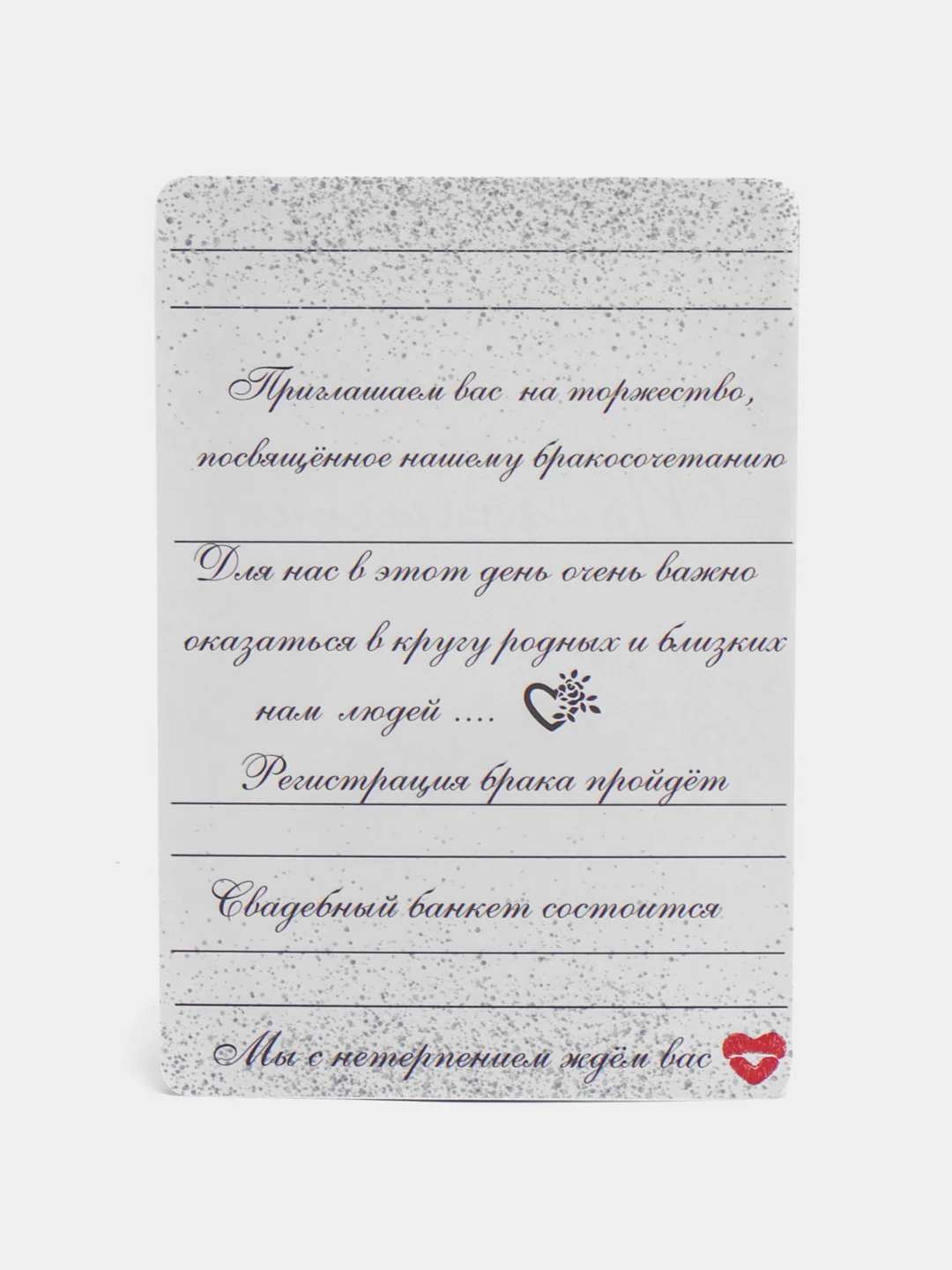 Конфетный пригласительные на свадьбу, в крафт конвертах, 10 шт