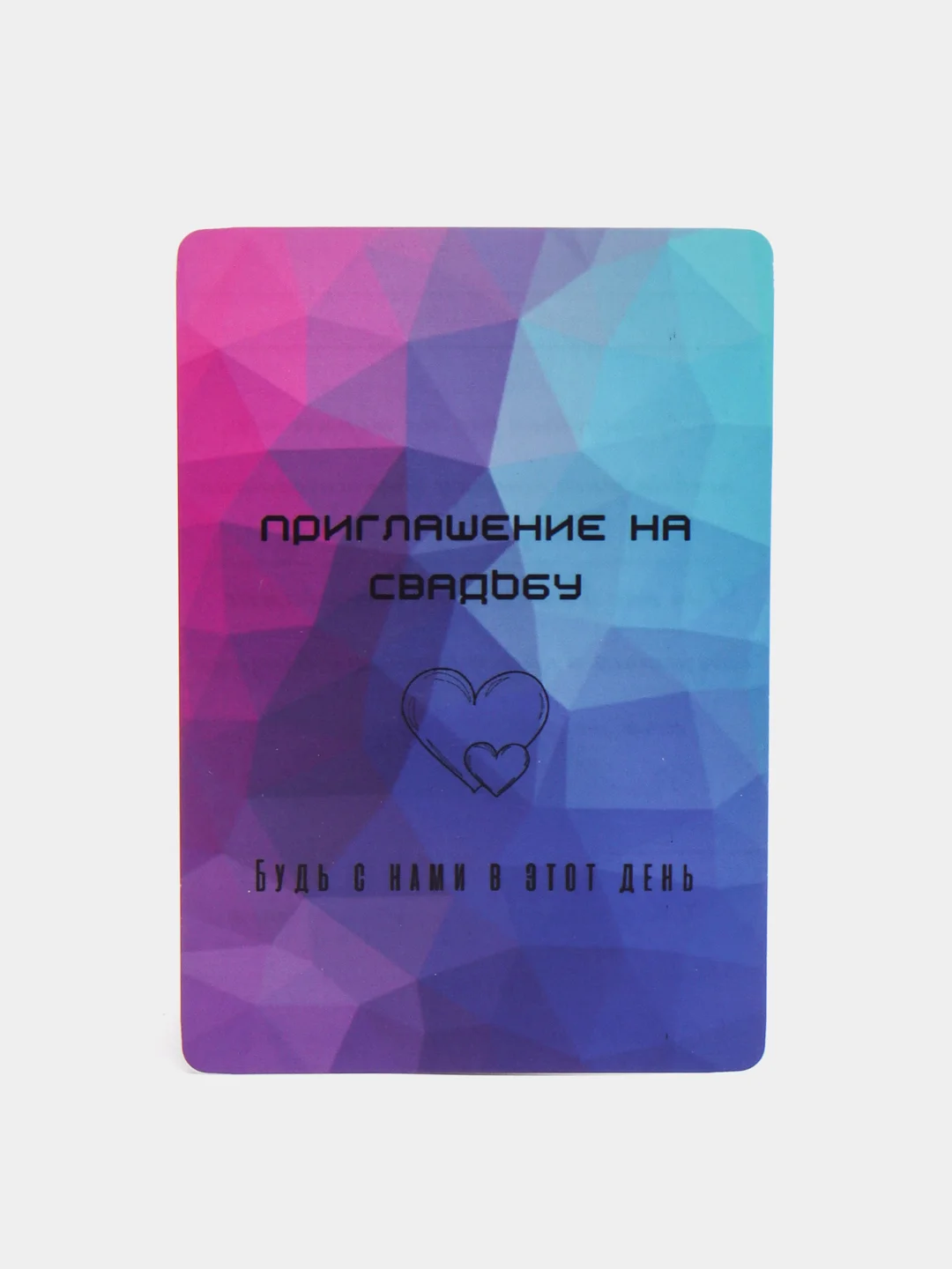 Ледяной пригласительные на свадьбу, в крафт конвертах, 10 шт