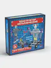Фиолетовый металлический конструктор ТМ "Десятое королевство", для уроков труда