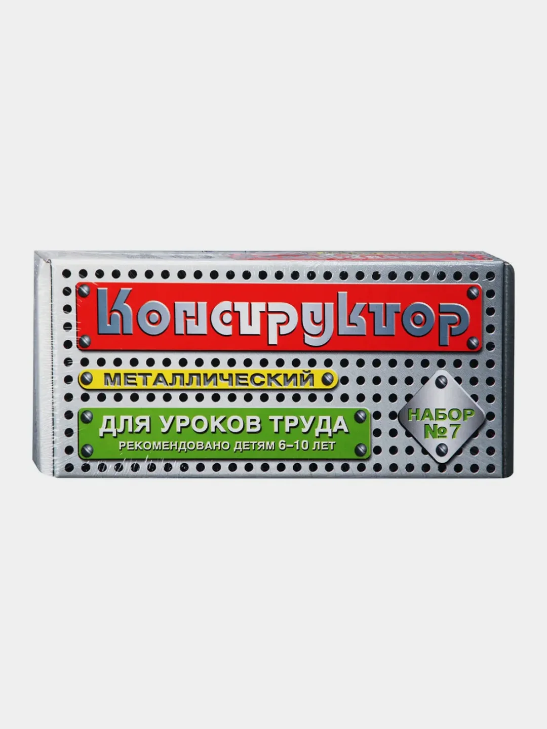 Зеленый металлический конструктор ТМ "Десятое королевство", для уроков труда