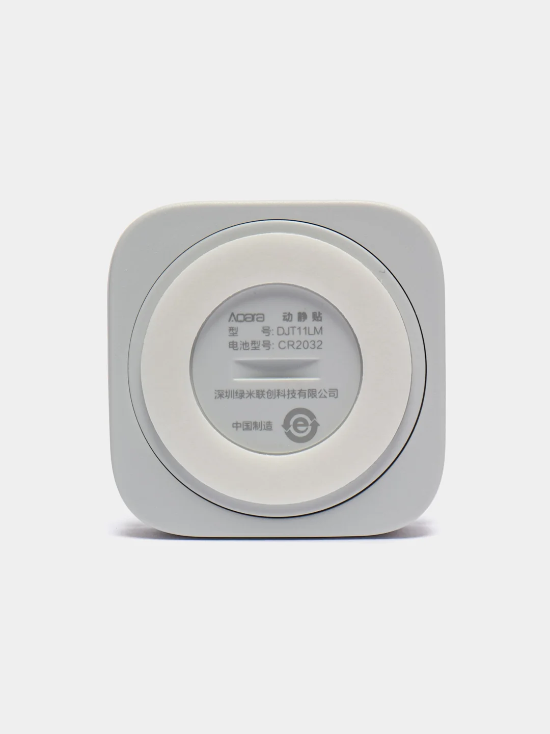 Белый датчик вибрации Xiaomi Aqara Vibration Sensor